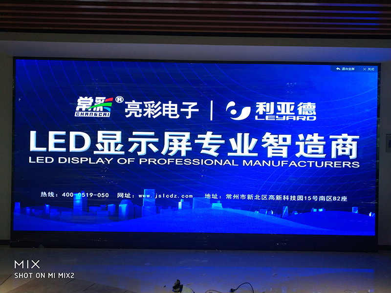 常州天寧某外資企業子公司